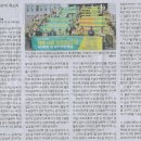 미노마루 이미지