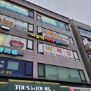 머슬텐W복싱 | [운정복싱/야당복싱] 머슬텐 W 복싱짐 운동 후기