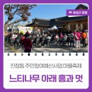 진잠동 행정복지센터 네이버블로그