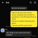 비비나인 | 흐엉 비치프런트(Mai Hương Beachfront) 내돈내산 협찬 광고아닌 솔직후기 / 25년 7월 푸꾸옥 여행 3일차