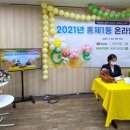 홍제1동주민센터 네이버블로그