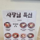 진사골곰탕 - 시흥시 호현로21번길 10-1 | 진사골곰탕