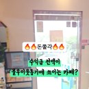 북앤도넛카페물댄동산