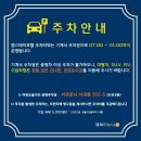 엠무인호텔 이미지