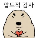 첨단모아약국 이미지