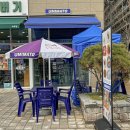 우미마토