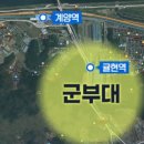 귤현역 앞 이미지