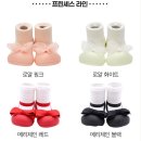 프린세스돌(Princess-doll) | 둘째맘이 추천하는 아기 걸음마 신발! 아띠빠스 프린세스 로얄 화이트 출산선물 솔직후기