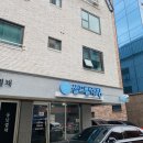 백배빨래방 | [조금 특별한 일상]생애 첫 빨래방 이용-이불세탁+건조 한번에 끝내주기…@10월