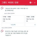 그랜드하얏트인천 웨스트타워 이미지