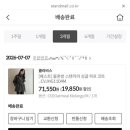 1104 | 이랜드 | 클라비스 울혼방 스탠카라 싱글 하프 코트_CVJHG1104M 구매 후기