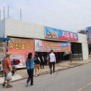 지도횟집 이미지