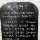 부산 동래 가볼만한곳 best10 : 동래장관청 동래만세거리 동래부동헌 독진대아문 동래망미루 동래송공단...