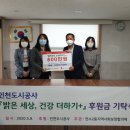 연수2동주민센터 이미지