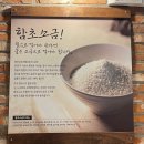 화로상회가락시장역점