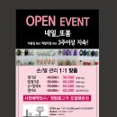 네일 또 봄 이미지