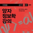 양자커피