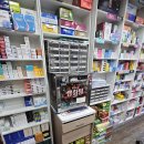 메디필약국 이미지
