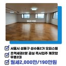 아카데미119공인중개사사무소 이미지