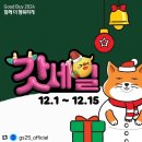 지에스(GS)25 용두점 이미지