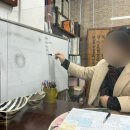 [창원(마산)] 마산사주 잘 보는곳, 재방문한 후기 ‘운수대통 철학관’
