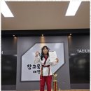 참교육태권도 이미지
