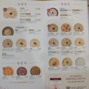 본죽&비빔밥김해휴앤락몰점 | 김해 죽 맛집 :: 본죽(김해휴앤락점)