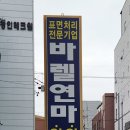 (주)삼원기업 이미지
