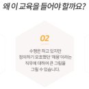 진솔솔루션 이미지