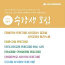 수원평생학습관 이미지