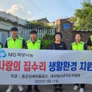 산새마을 이미지