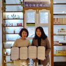 미주아로마