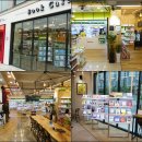 더블유약국 이미지