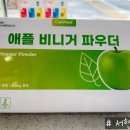 애플우리약국 이미지