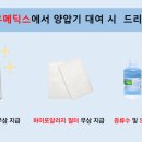 더블유써지텍