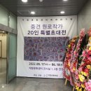 희봉위생공사 이미지