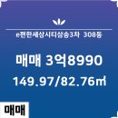 스타필드부동산공인중개사사무소 이미지
