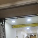 24게스트하우스 명동타운점 이미지