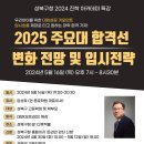 성북청소년미래지원센터 이미지