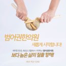 범어권한의원 네이버블로그