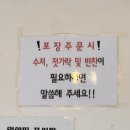 미아사거리 화장실 | 국물이 끝내주는 도리연 닭도리탕 미아사거리점 찐맛집 후기