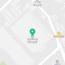 (주)삼양패키징 대전1공장 이미지