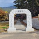 천은제 | 지리산 천은사