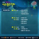 성건동행정복지센터-2 이미지
