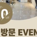 네오 미용실 이미지