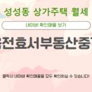 서부부동산중개 이미지