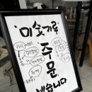 복샘떡집