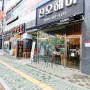 진오헤어 - 성남시 수정구 | 진오헤어