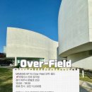 피카소 | MIMESIS AP 10: Over-Field 오버-필드｜파주 미메시스 뮤지엄, 삼인삼색 세 작가의 고유한 영역
