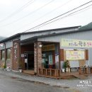 두촌주유소 네이버블로그